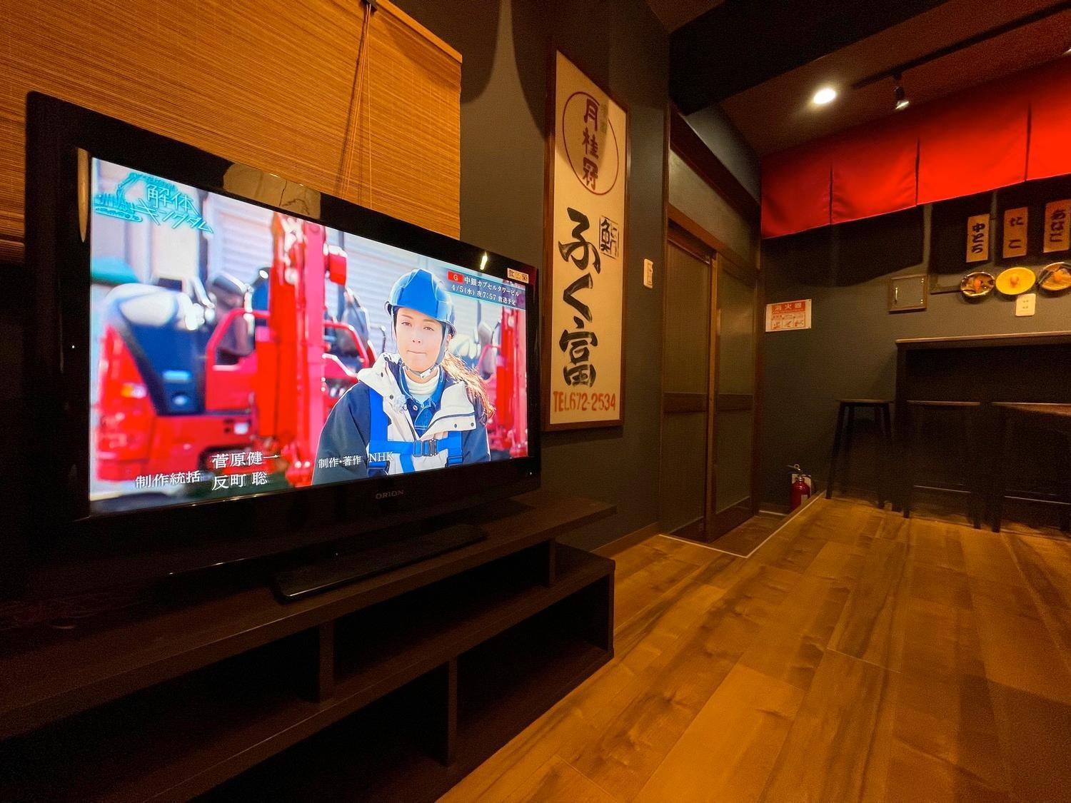 Fukufuku Sushi-Themed Guesthouse Kyoto Exterior photo