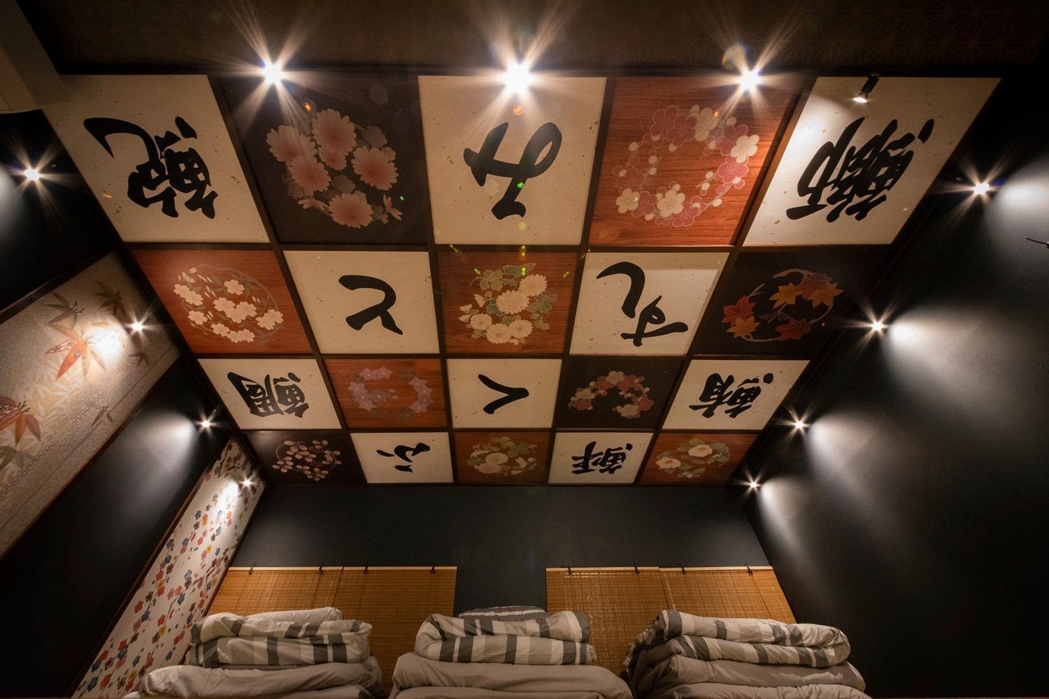 Fukufuku Sushi-Themed Guesthouse Kyoto Exterior photo