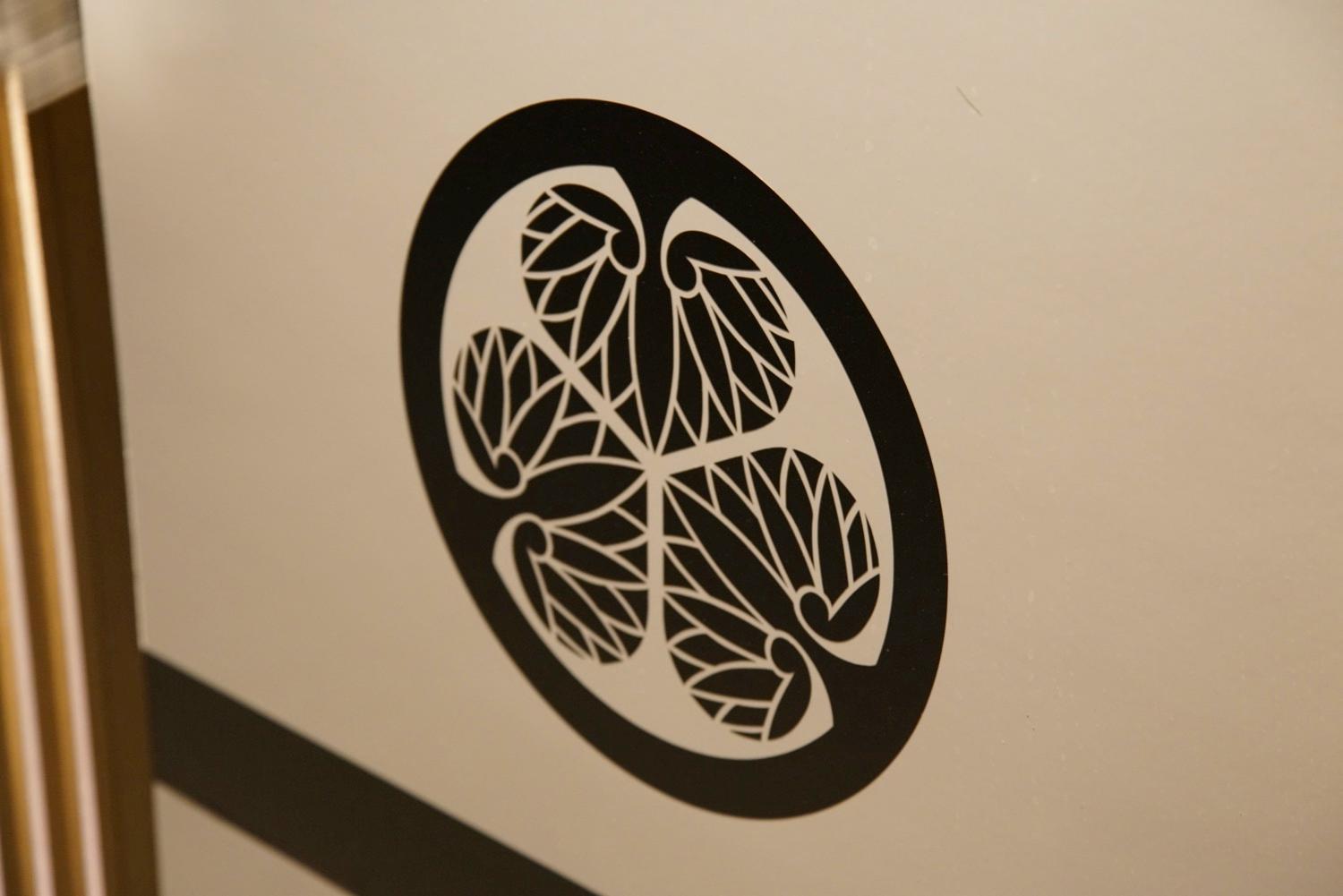 Fukufuku Sushi-Themed Guesthouse Kyoto Exterior photo