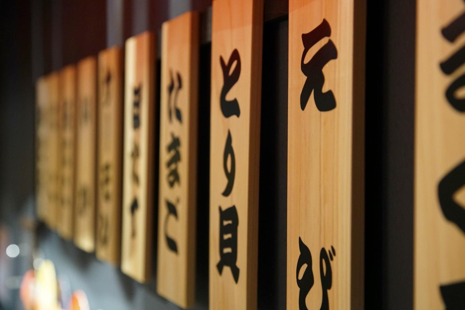 Fukufuku Sushi-Themed Guesthouse Kyoto Exterior photo