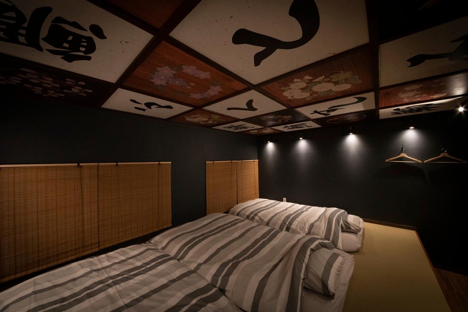 Fukufuku Sushi-Themed Guesthouse Kyoto Exterior photo